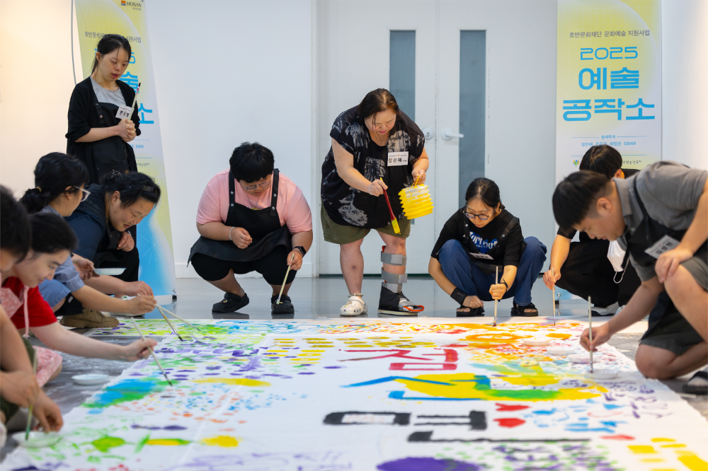 예술공작소 참가자들이 정은혜 작가 수업에서 그림 그리기 실습을 하고 있다.(사진=호반그룹)