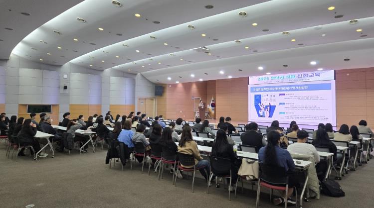 천안시는 14일 시청 대회의실에서 직원 대상 친절교육을 실시했다.