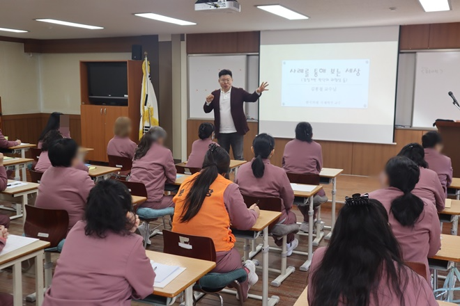 (사진제공=천안개방교도소)