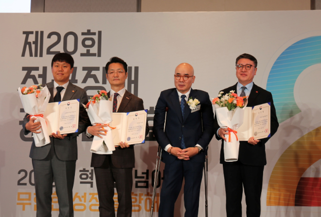 소진공, 장애인기업 서포터 유공 중기부 장관 표창 수상