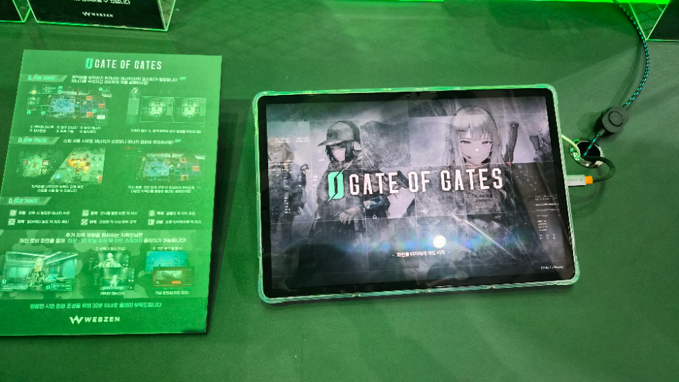 웹젠의 '게이트 오브 게이츠' 시연존 내부 모습. 사진=로이슈