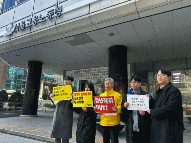 (제공=하은성 노무사)