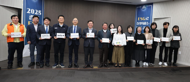 경륜경정총괄본부는 지난 12일, 광명 ESG액션팀에 공식 합류했다. (사진=국민체육진흥공단)