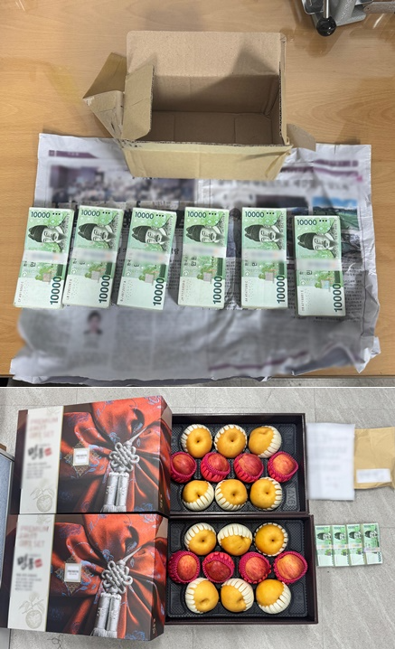 (사진제공=부산경찰청)