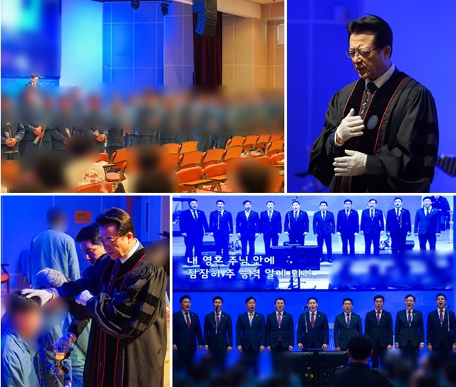 (사진제공=소망교도소)