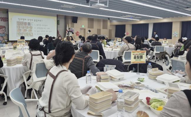 2025 1인가구 소셜다이닝 성과공유회