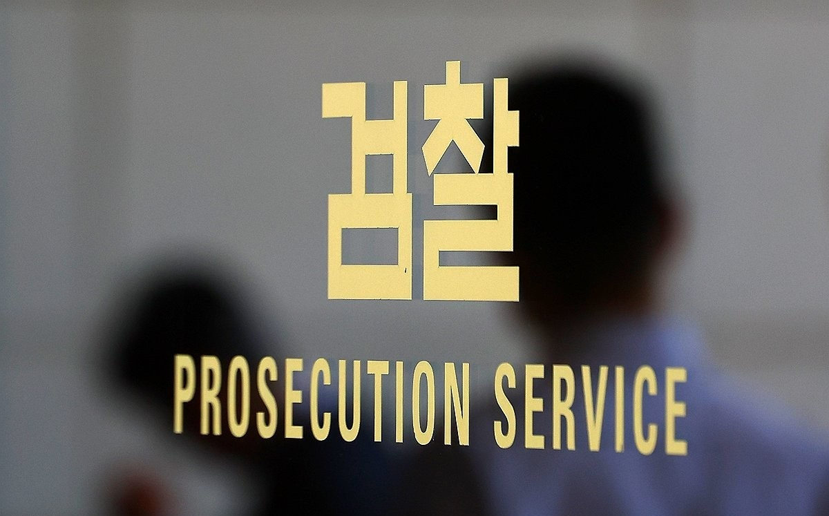 검찰(사진=연합뉴스)