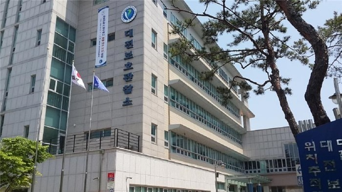 (제공=대전보호관찰소)