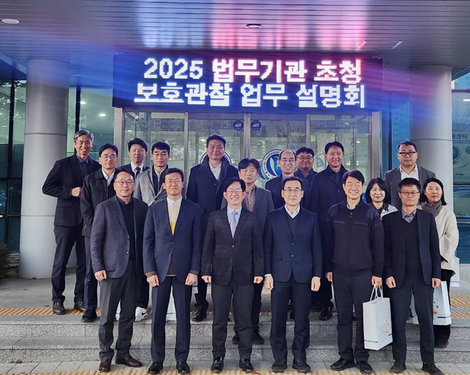 (사진제공=의정부보호관찰소)