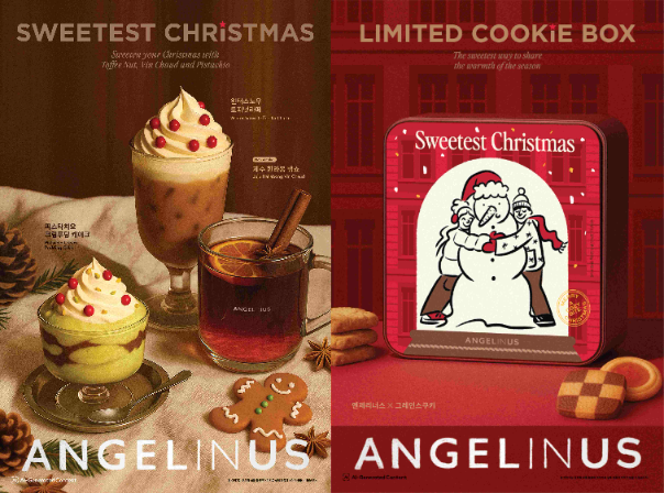 엔제리너스, 크리스마스 주제의 계절 신제품 3종 공개