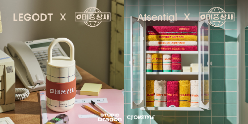 CJ온스타일, tvN 드라마 ‘태풍상사’ 공식 기념품 단독 공개