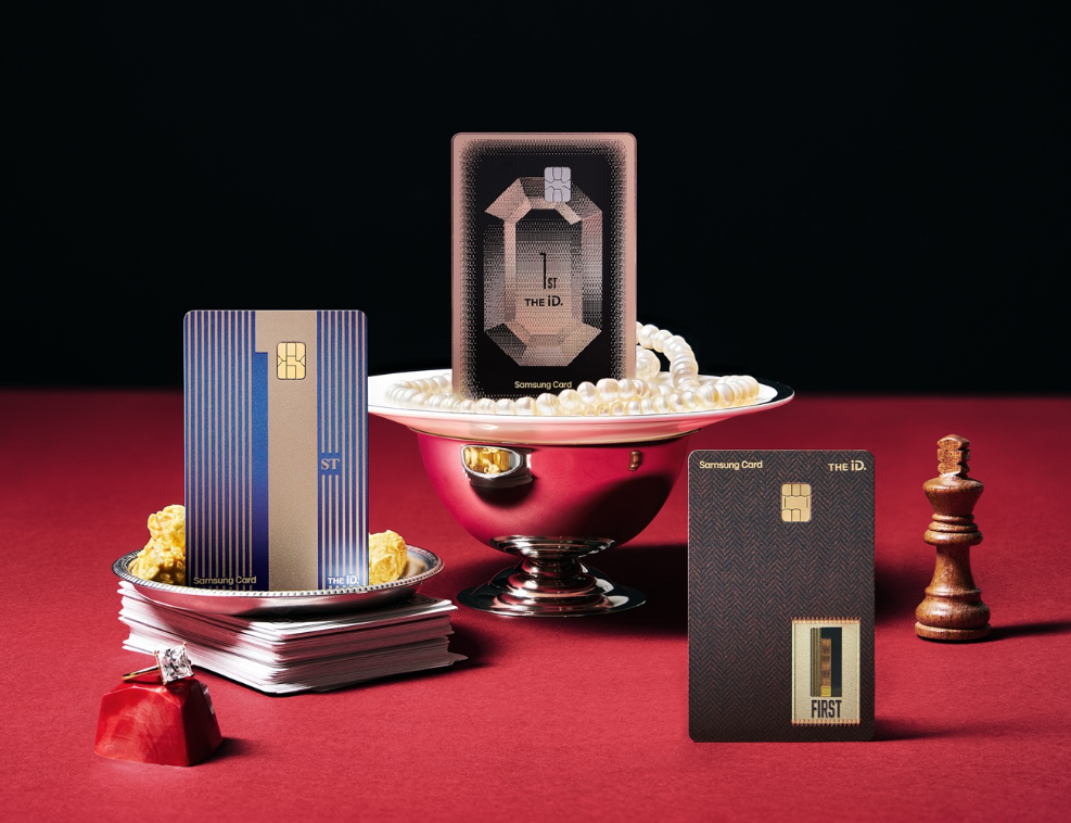 삼성카드 'THE iD. 1st' 출시