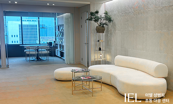 이엘 성범죄 초동대응 센터, 성범죄 피의자 ‘수사기관 대응 프로토콜’ 전면 고도화