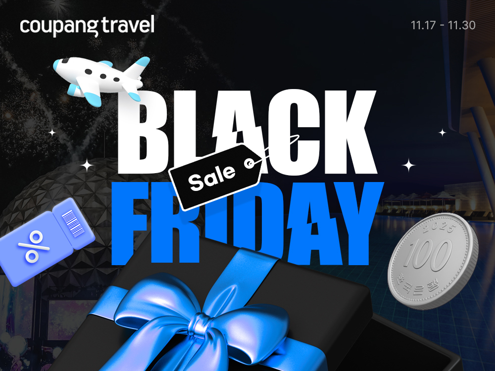 쿠팡, 겨울 여행 맞춤 행사 진행