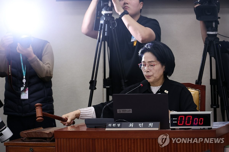 최민희 국회의원 (사진=연합뉴스)