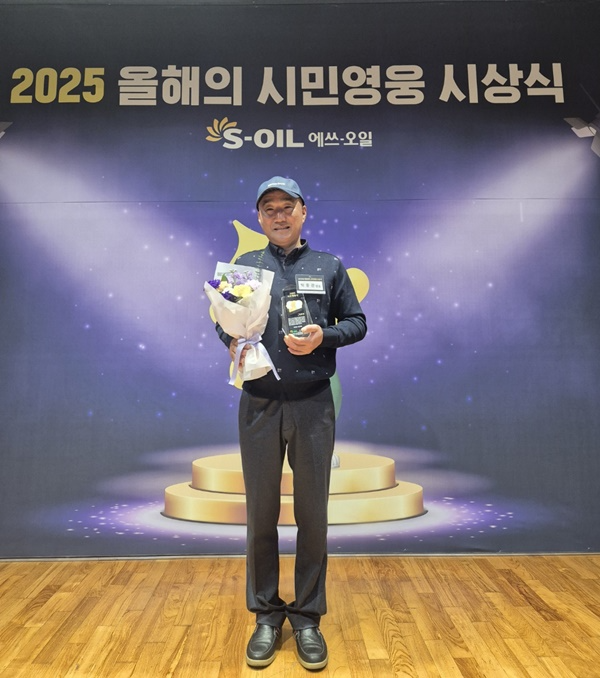 박종관 선장.(제공=부산해경)