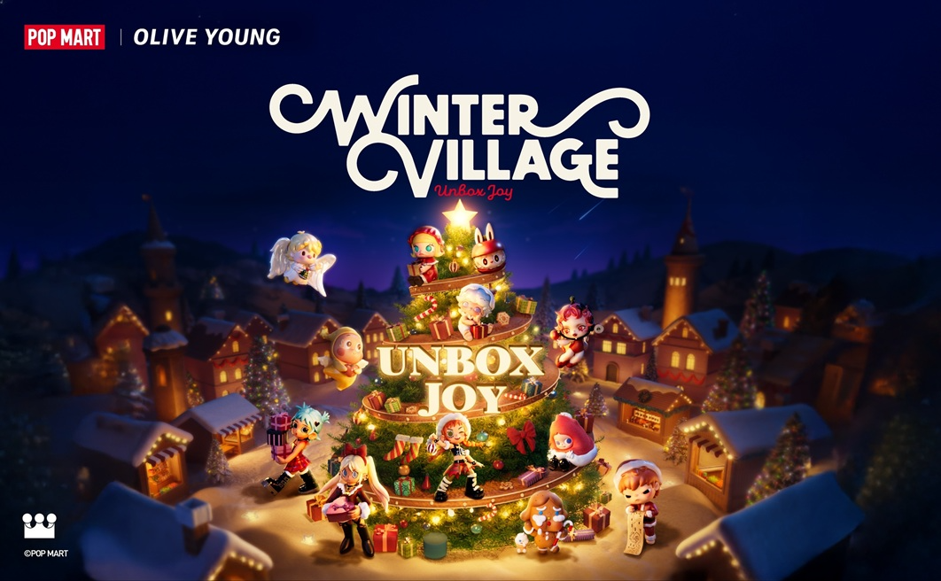 CJ올리브영, 팝마트 코리아와 협업해 연말 팝업스토어 운영