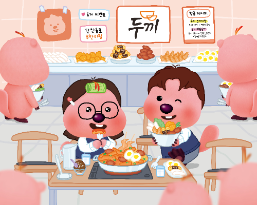 두끼, 인기 캐릭터 잔망루피와 협업 발표