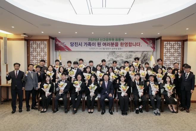 신규 공무원 임용식