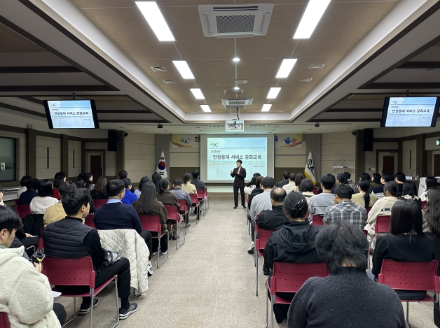 속초시 친절민원서비스 교육