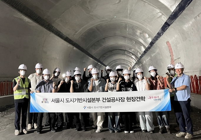 2025년 상반기 건설공사장 현장견학(신림~봉천터널)