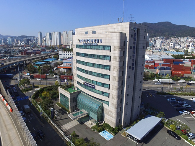 남해지방해양경찰청 청사.(제공=남해해경청)