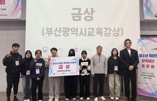(사진제공=부산 기장군)