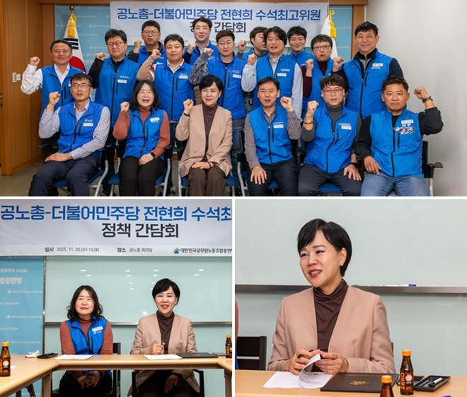 (사진제공=공노총)