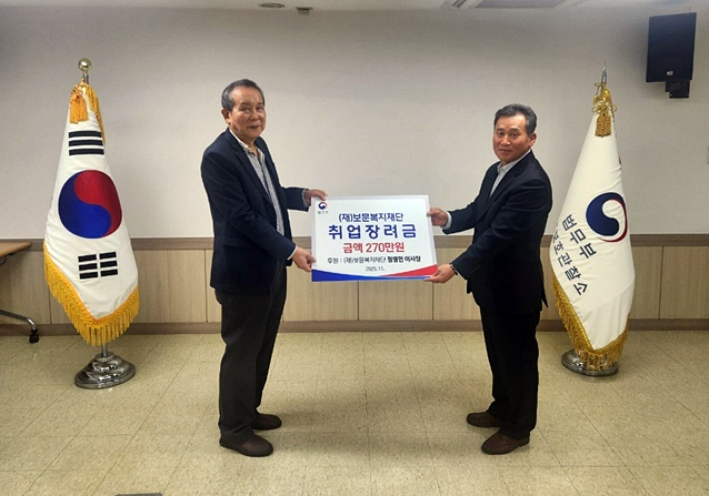 (사진제공=광주보호관찰소)