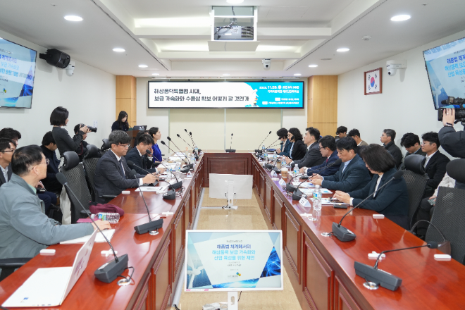 26일, 서울 국회의원회관에서 ‘해상풍력 특별법 체계에서 보급 가속화와 수용성 확보, 어떻게 할 것인가’를 주제로 국회 박지혜 의원과 김태선 의원이 공동주최한 토론회가 열리고 있다.(사진=수협중앙회)