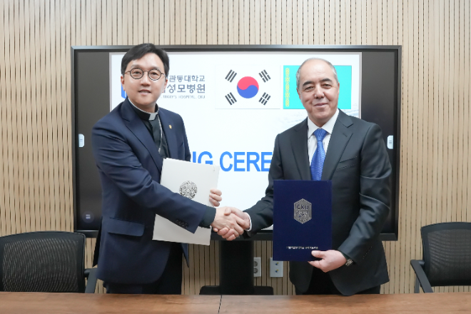 서카자흐스탄 보건·의료 대표단, 국제성모병원 방문...글로벌 의료협력 가속화