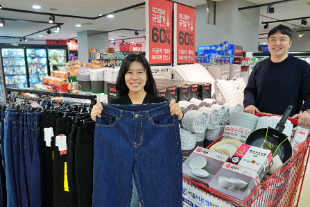 롯데마트, 비식품 대규모 할인 행사 실시