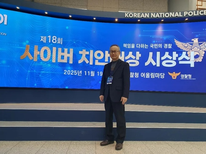 (사진제공=대구경찰청)