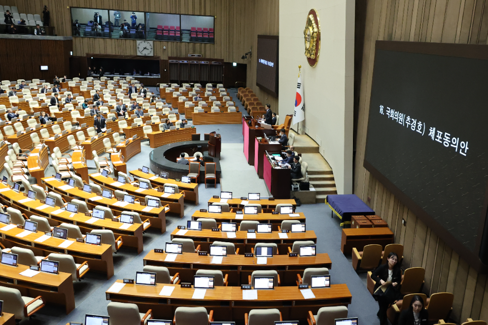 추경호 체포동의안이 가결된 국회 본회의(사진=연합뉴스)