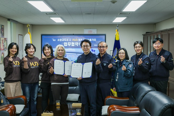 (사진제공=소망교도소)