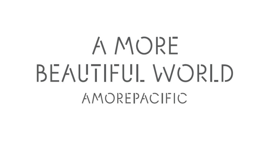 아모레퍼시픽, 아리따운 물품나눔 145억 원 기탁