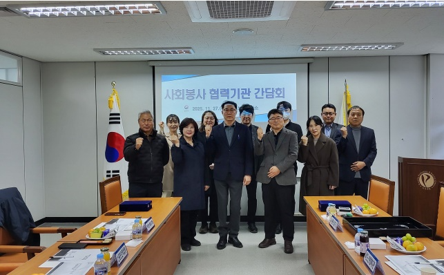 (사진제공=강릉보호관찰소)