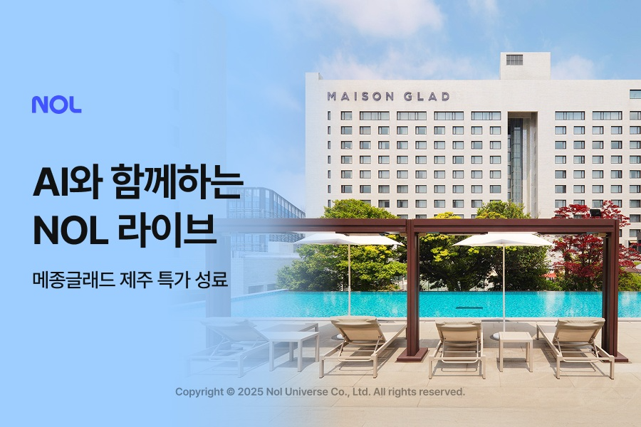 놀유니버스 NOL, AI 쇼호스트와 챗봇 적용한 라이브 방송 진행