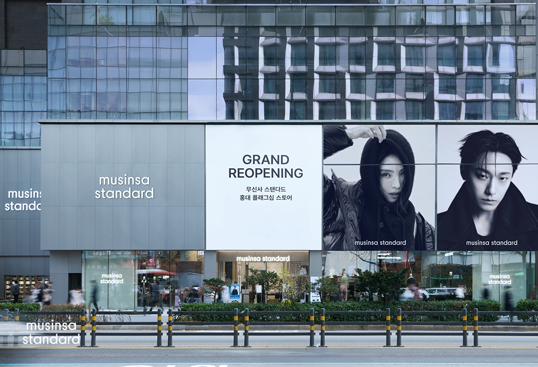 무신사 스탠다드, 홍대점 플래그십 스토어 리뉴얼 오픈