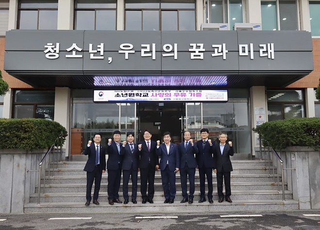 (사진제공=서울소년원)