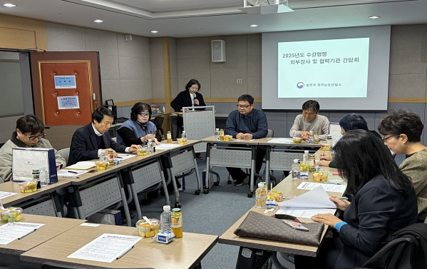 (사진제공=제주보호관찰소)