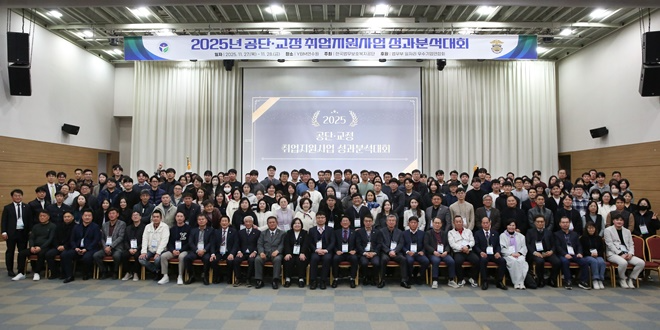 (사진제공=한국법무보호복지공단)