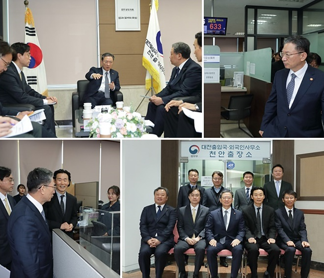 (사진제공=법무부)