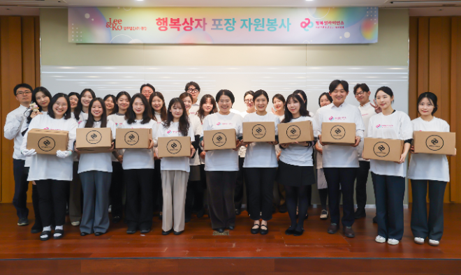 법무법인 광장, ‘2025 행복상자 프로젝트’ 참여