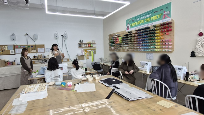 (사진제공=울산남부아동보호전문기관)