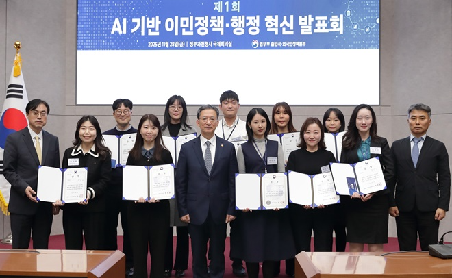 (사진제공=법무부)