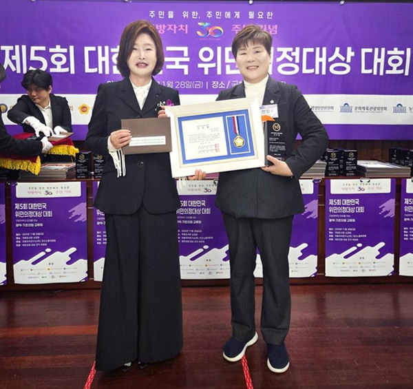 정홍숙 의원(사진우측)이 2회 연속 대한민국 위민의정대상을 수상하고 기념촬영.(사진제공=정홍숙 의원)