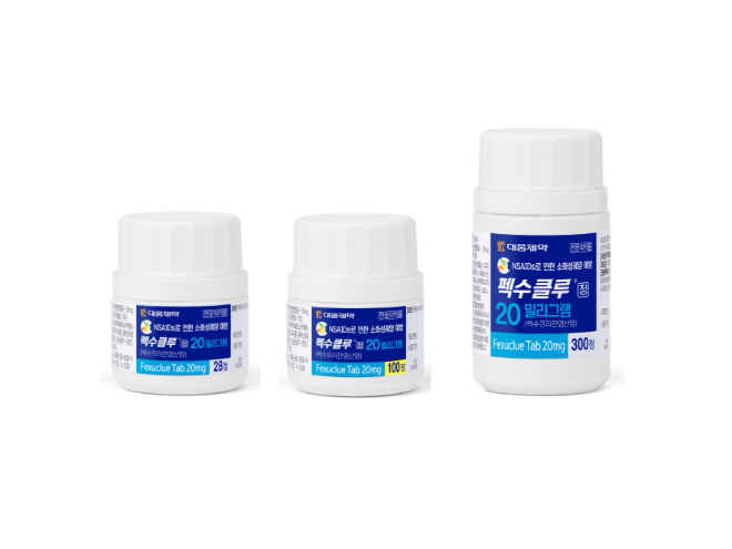 대웅제약, ‘펙수클루 20mg’ 출시... 소염진통제 장기 복용 환자 '위궤양' 예방