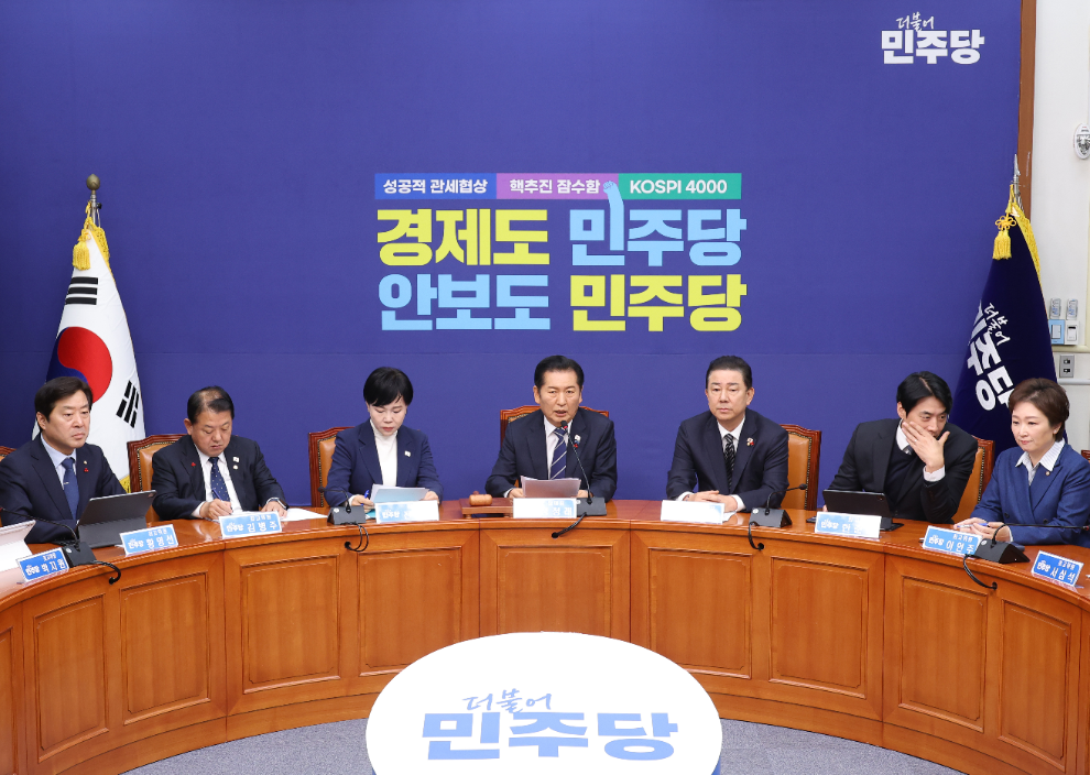 민주당 최고위원회의(사진=연합뉴스)