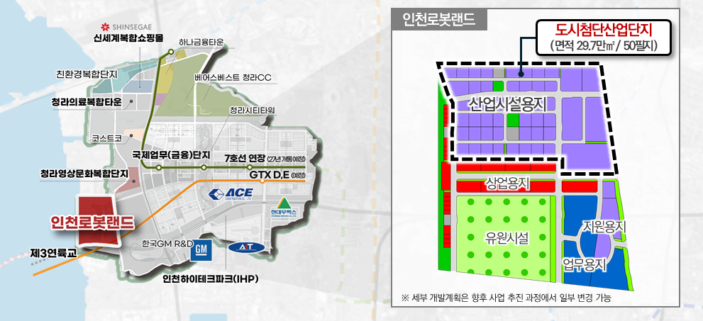 인천로봇랜드 위치도 / 인천시청